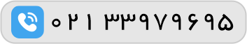 لوازم یدکی اصلی چینی
